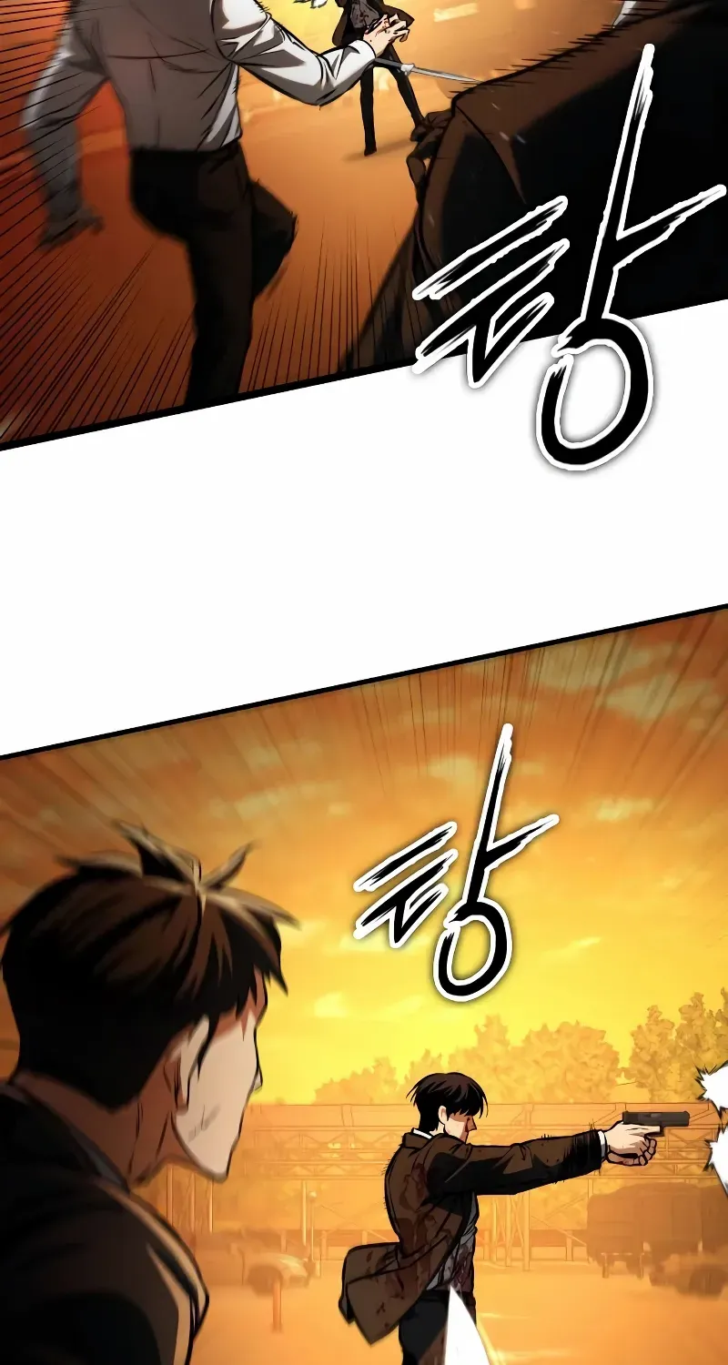 Read Day Walker chapter 2 image 92 on Lezhin
