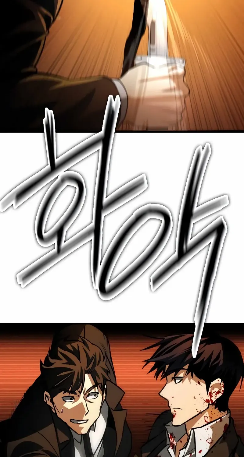 Read Day Walker chapter 2 image 93 on Lezhin
