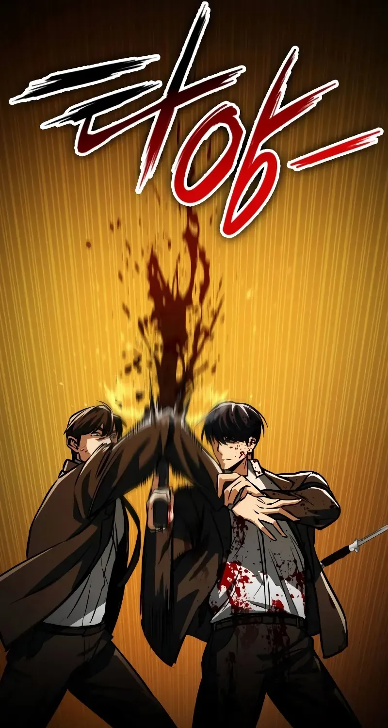Read Day Walker chapter 2 image 95 on Lezhin