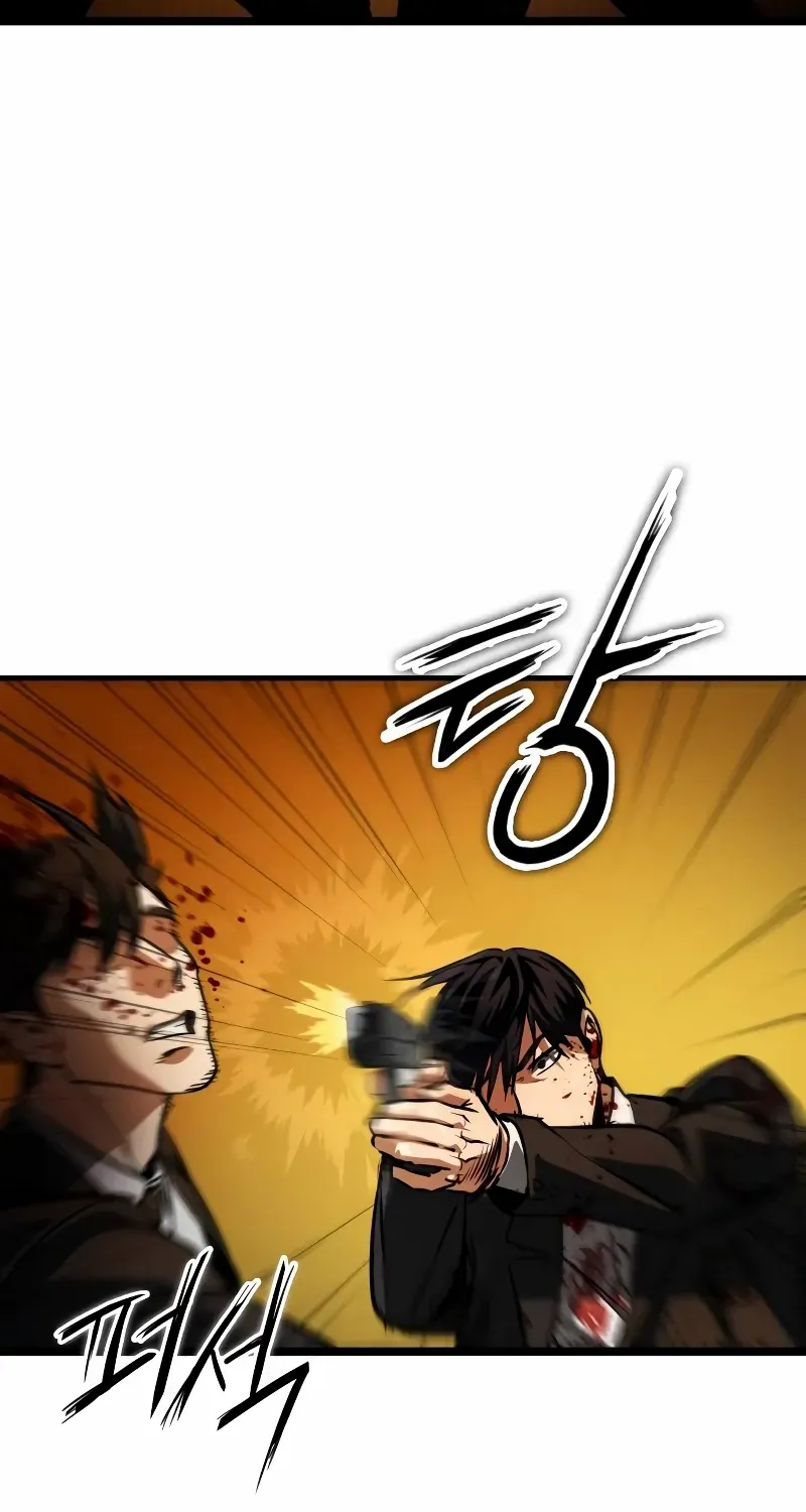 Read Day Walker chapter 2 image 96 on Lezhin