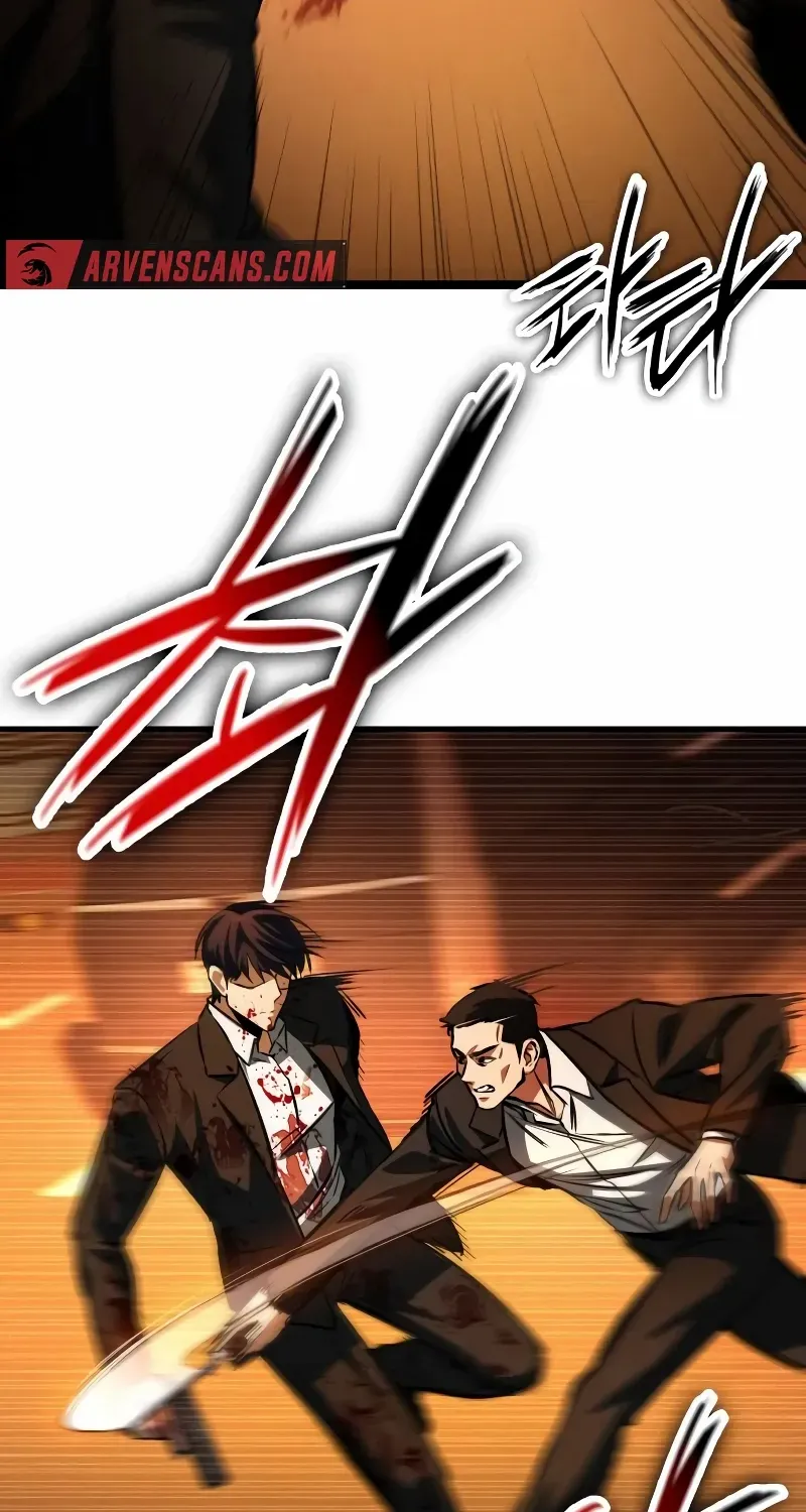 Read Day Walker chapter 2 image 98 on Lezhin