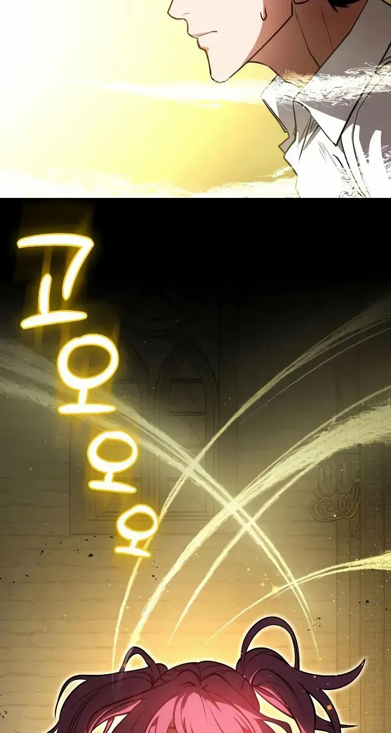 Read Day Walker chapter 20 image 22 on Lezhin