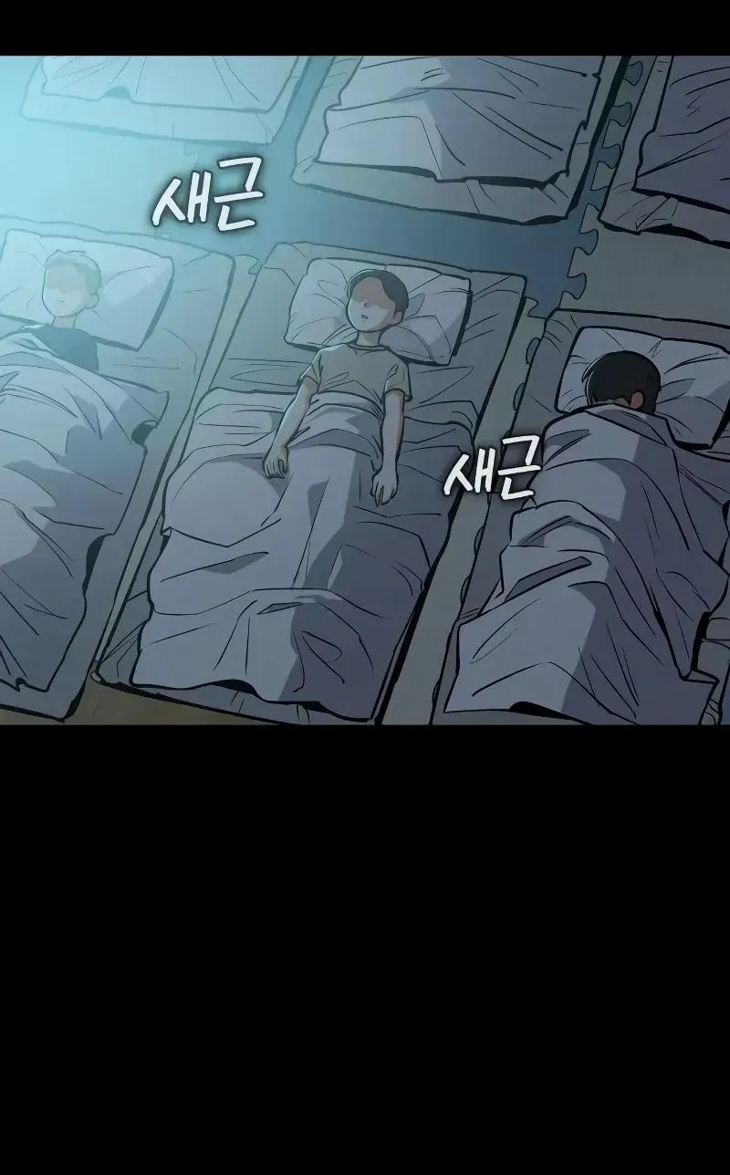 Read Day Walker chapter 20 image 9 on Lezhin