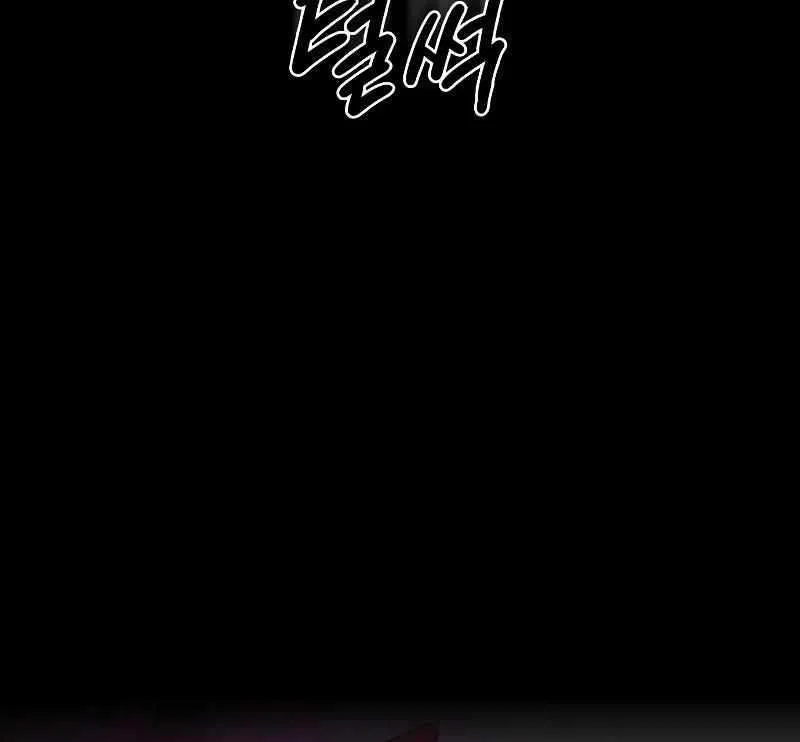 Read Day Walker chapter 21 image 118 on Lezhin