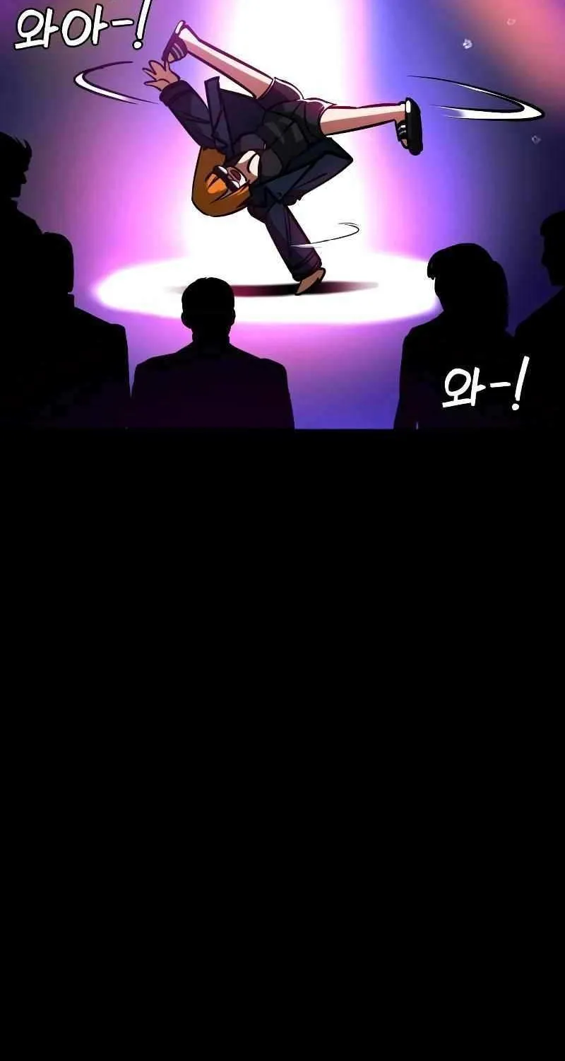 Read Day Walker chapter 21 image 122 on Lezhin