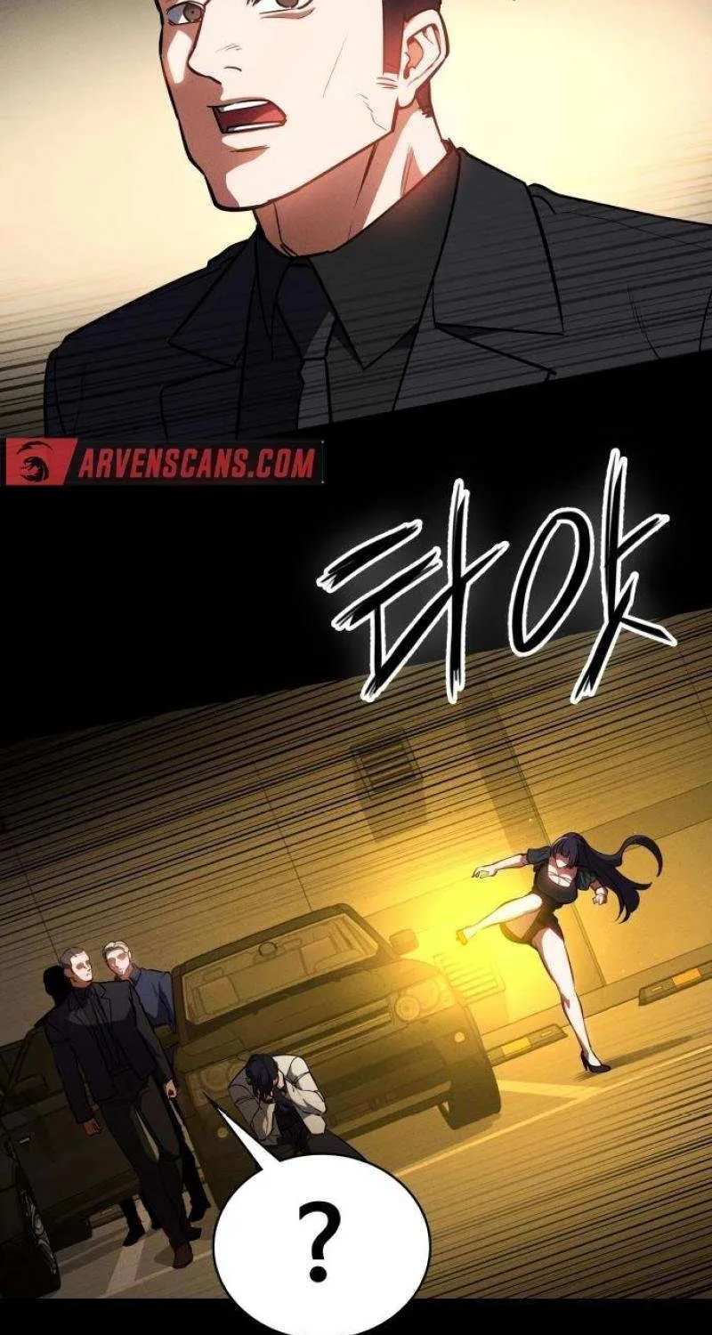 Read Day Walker chapter 22 image 81 on Lezhin