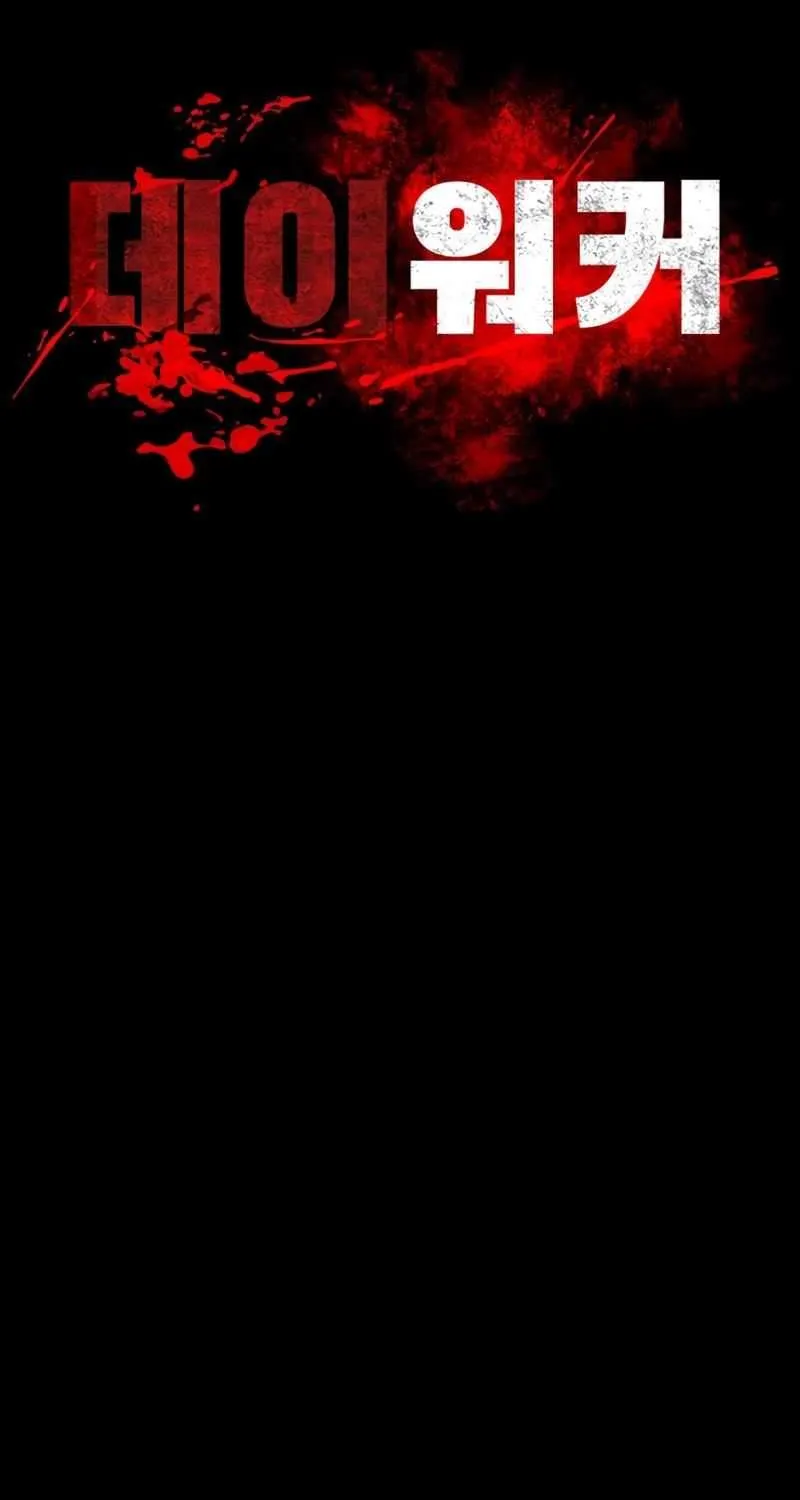 Read Day Walker chapter 23 image 26 on Lezhin