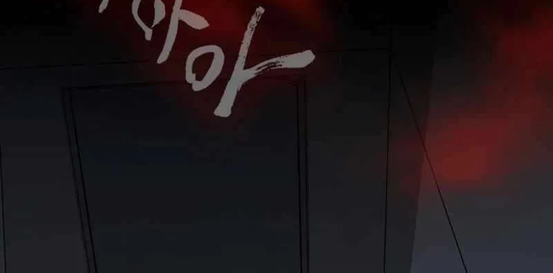 Read Day Walker chapter 23 image 66 on Lezhin