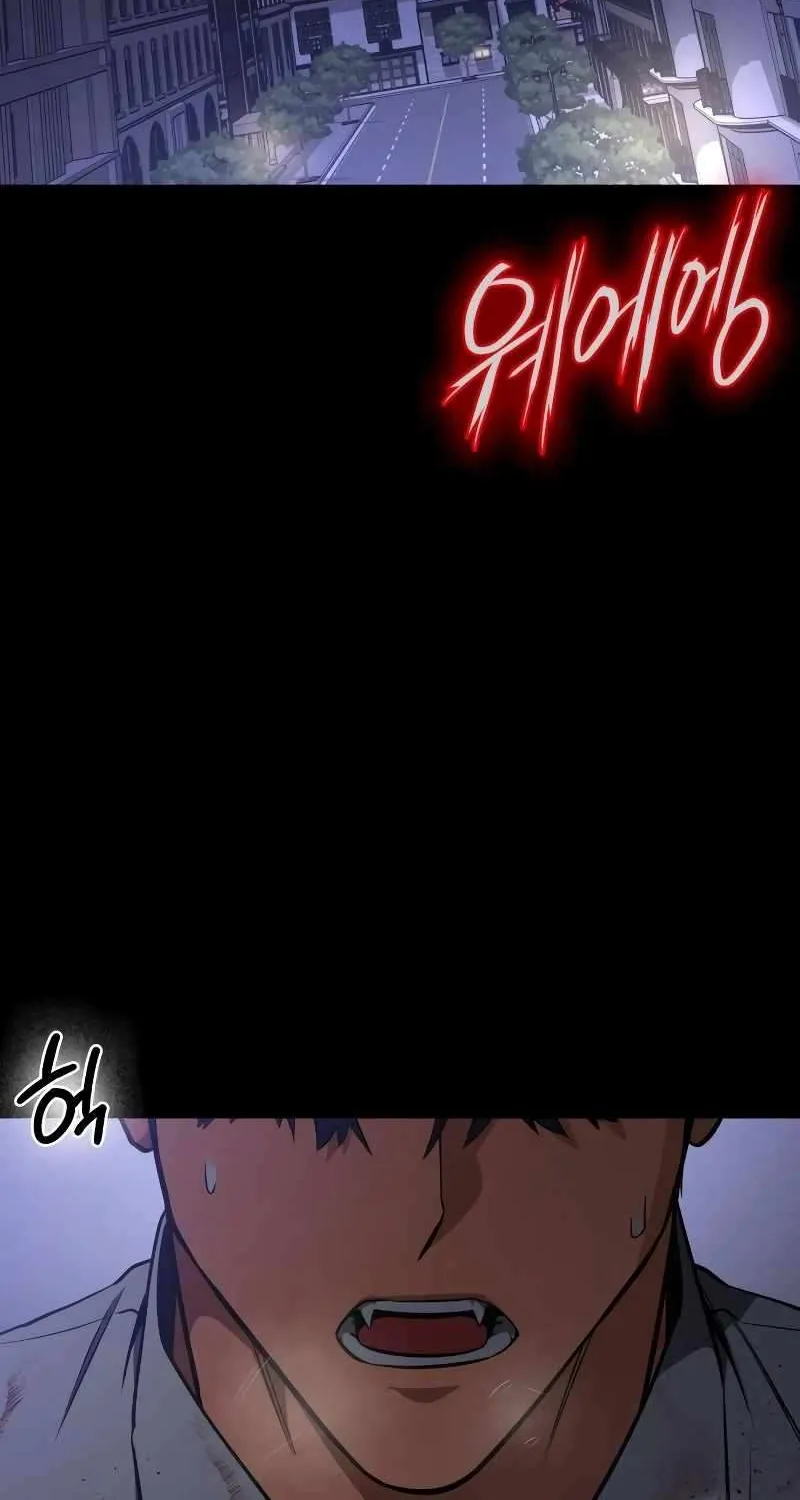 Read Day Walker chapter 24 image 10 on Lezhin