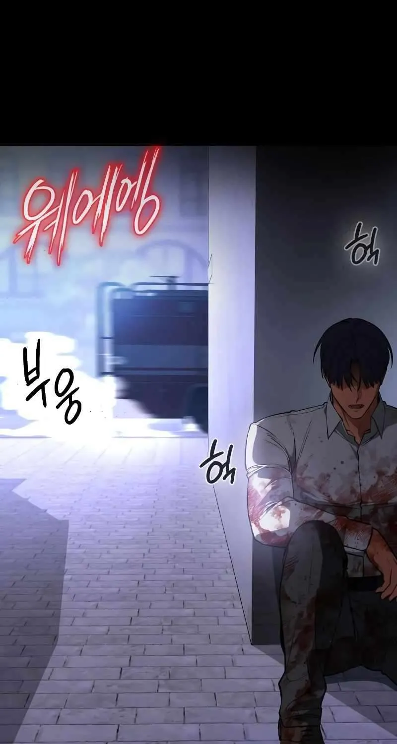 Read Day Walker chapter 24 image 12 on Lezhin