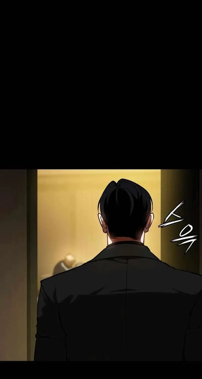 Read Day Walker chapter 24 image 133 on Lezhin