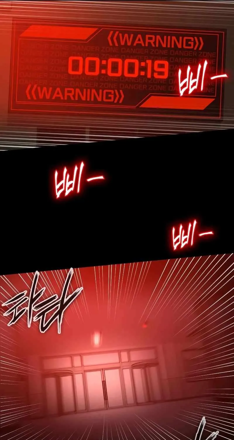 Read Day Walker chapter 24 image 3 on Lezhin