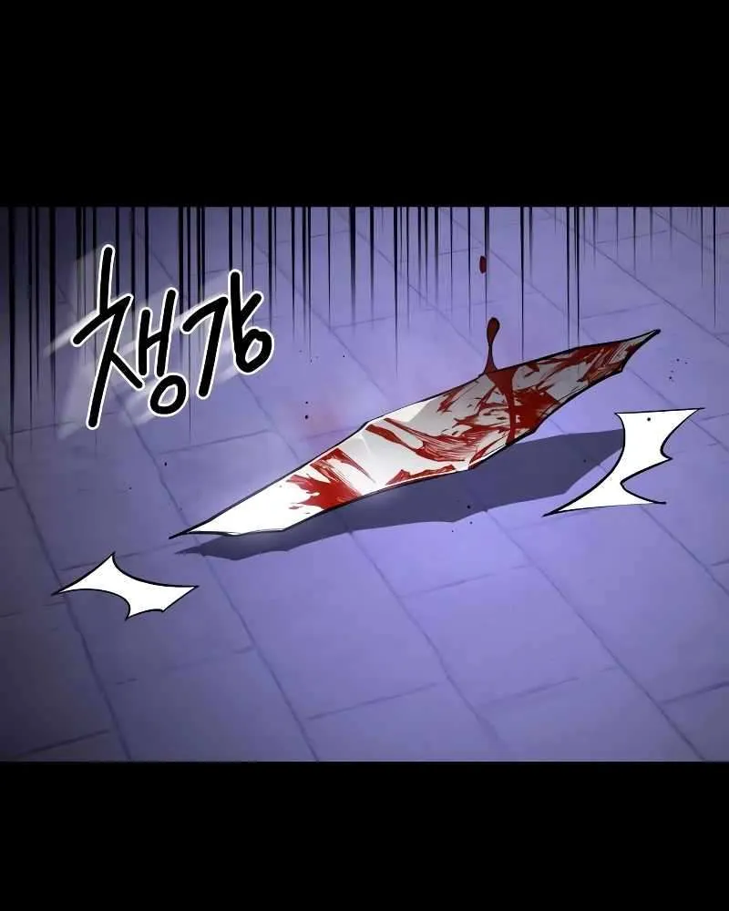 Read Day Walker chapter 24 image 71 on Lezhin