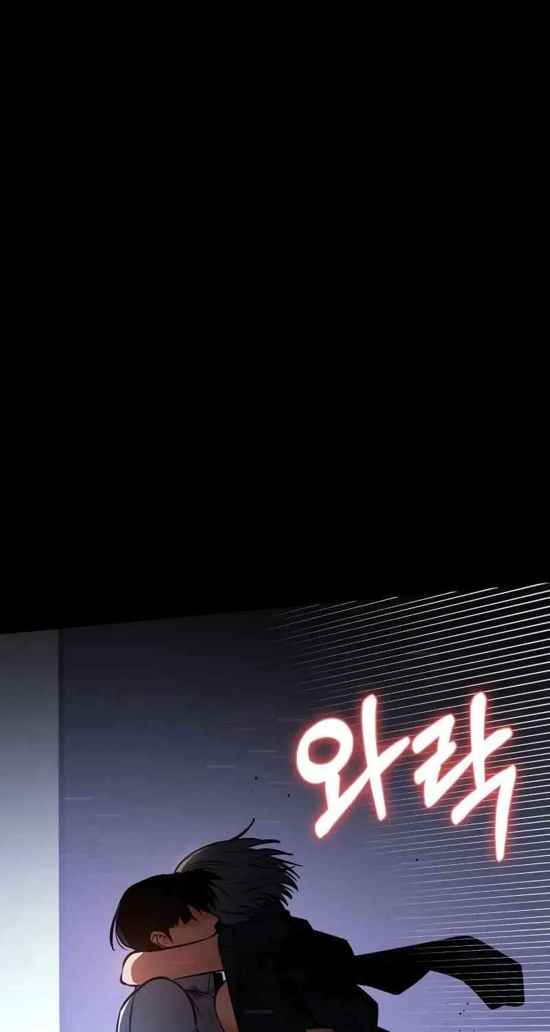 Read Day Walker chapter 24 image 72 on Lezhin