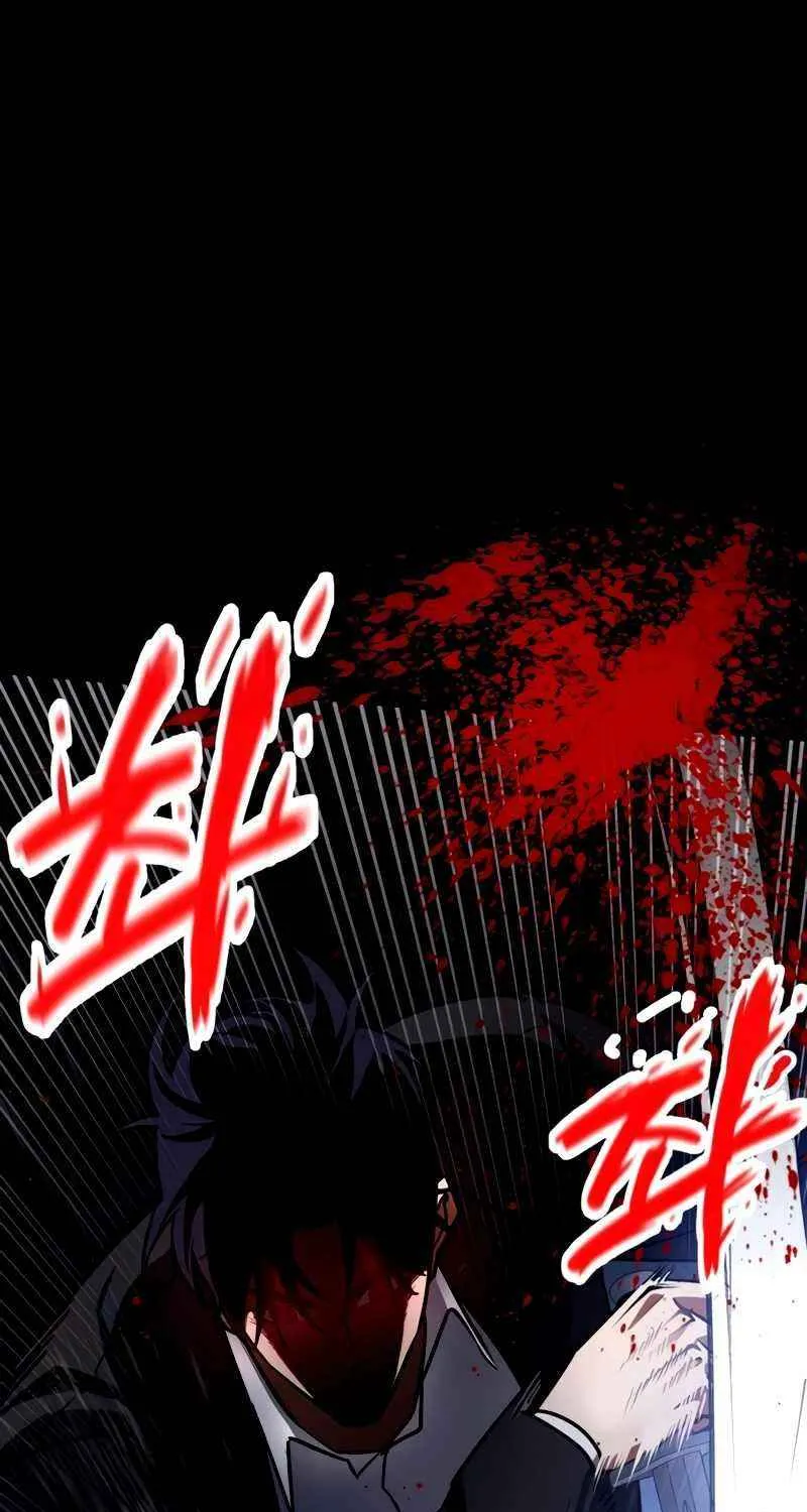 Read Day Walker chapter 25 image 103 on Lezhin