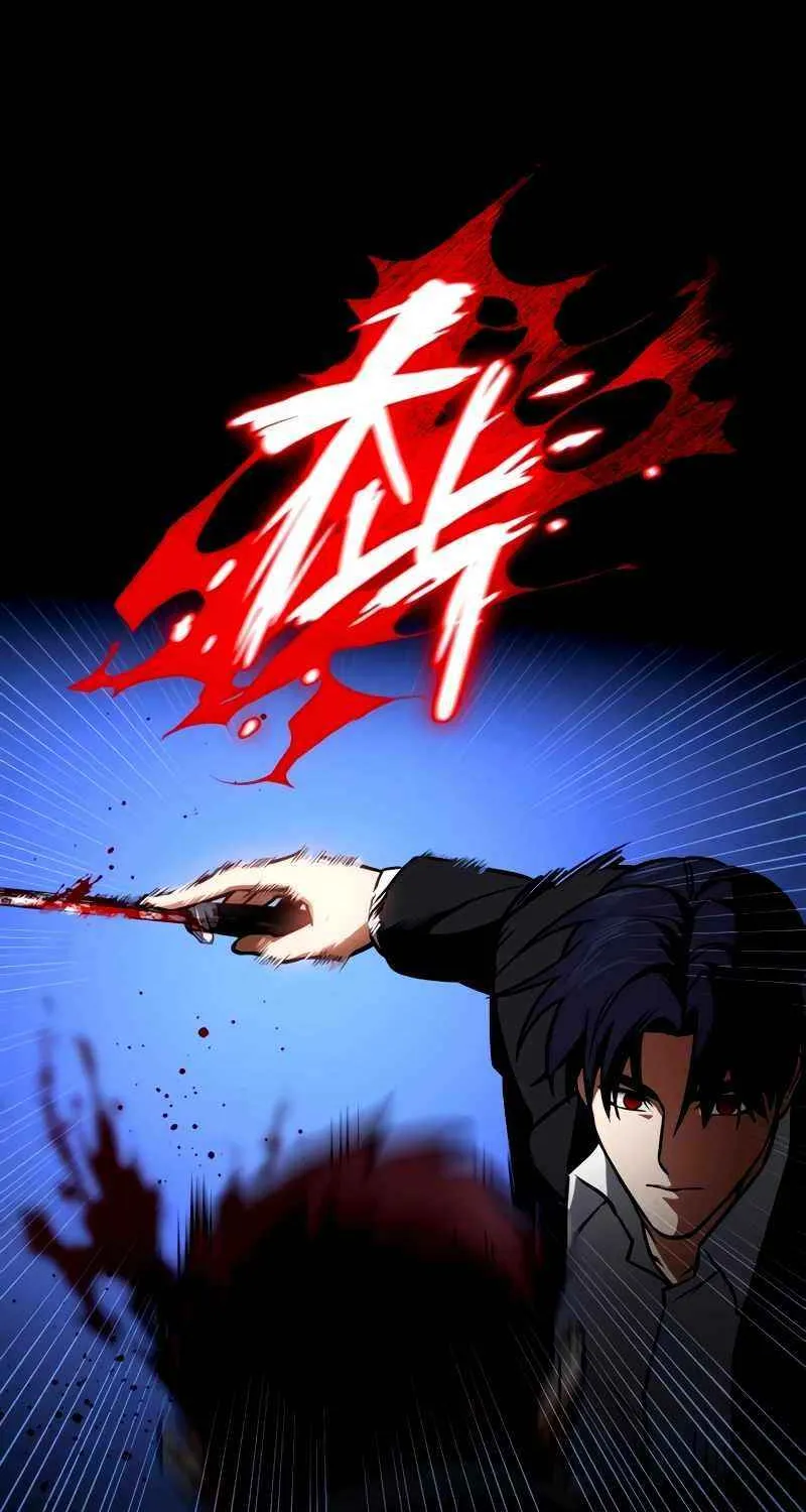 Read Day Walker chapter 25 image 106 on Lezhin