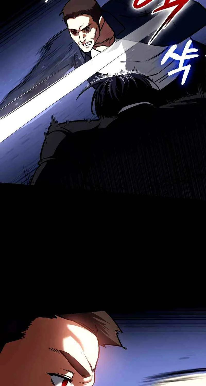 Read Day Walker chapter 25 image 84 on Lezhin