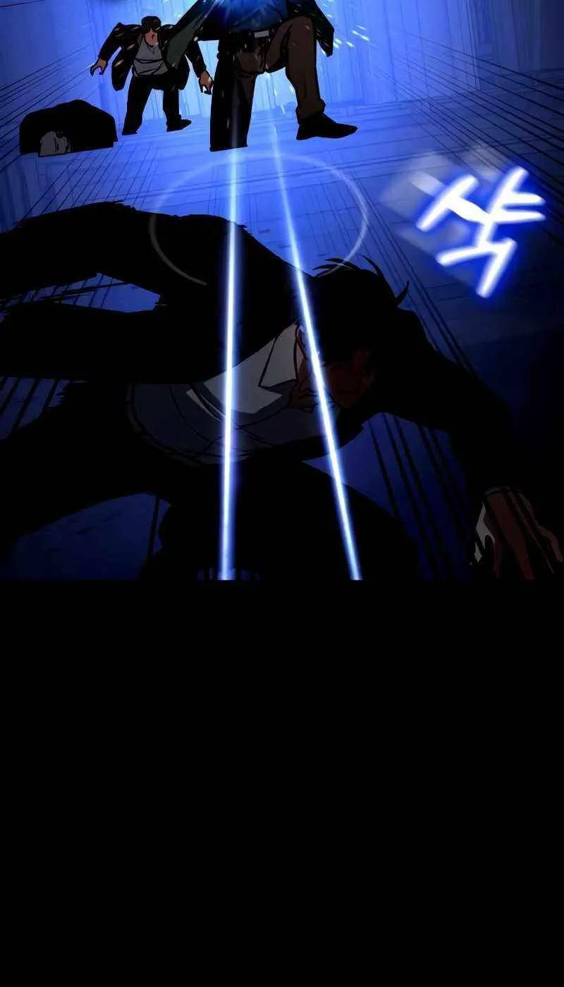 Read Day Walker chapter 25 image 89 on Lezhin