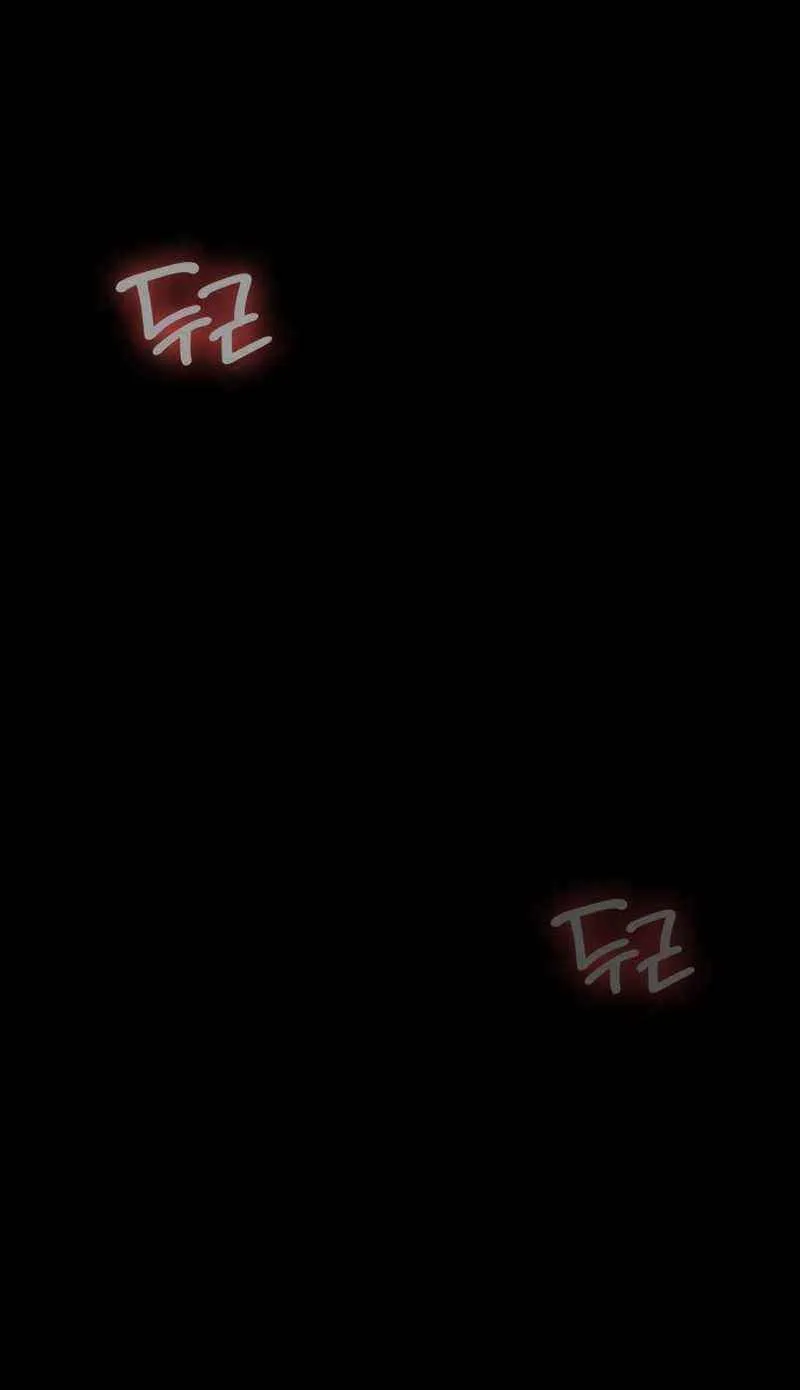 Read Day Walker chapter 26 image 10 on Lezhin