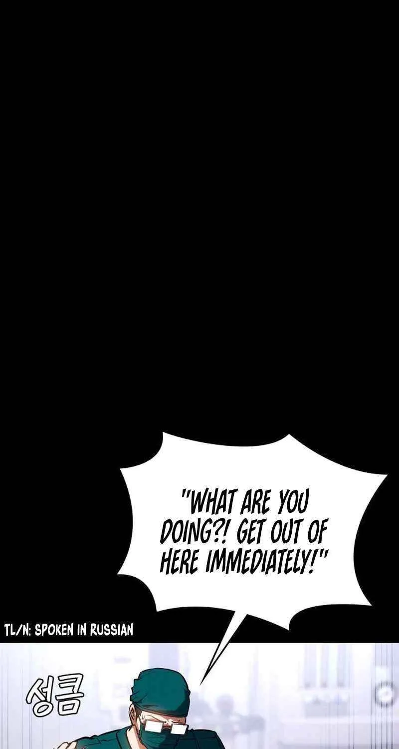 Read Day Walker chapter 26 image 113 on Lezhin