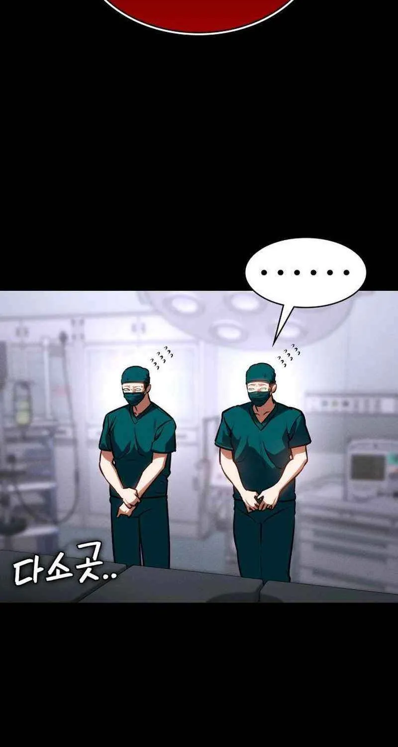 Read Day Walker chapter 26 image 121 on Lezhin