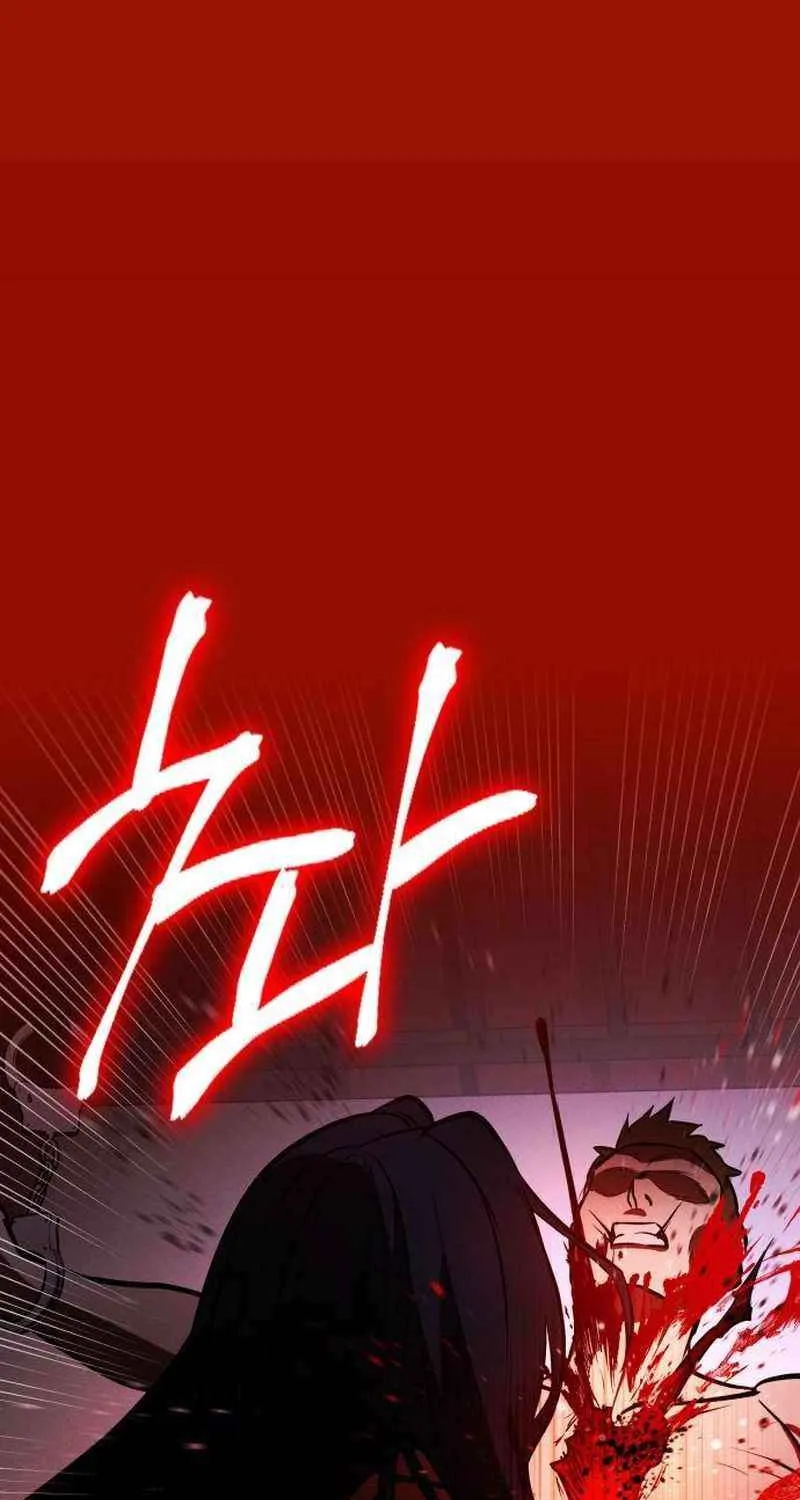 Read Day Walker chapter 26 image 37 on Lezhin