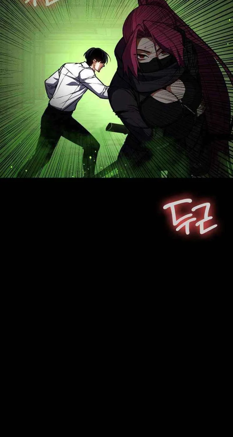 Read Day Walker chapter 26 image 67 on Lezhin