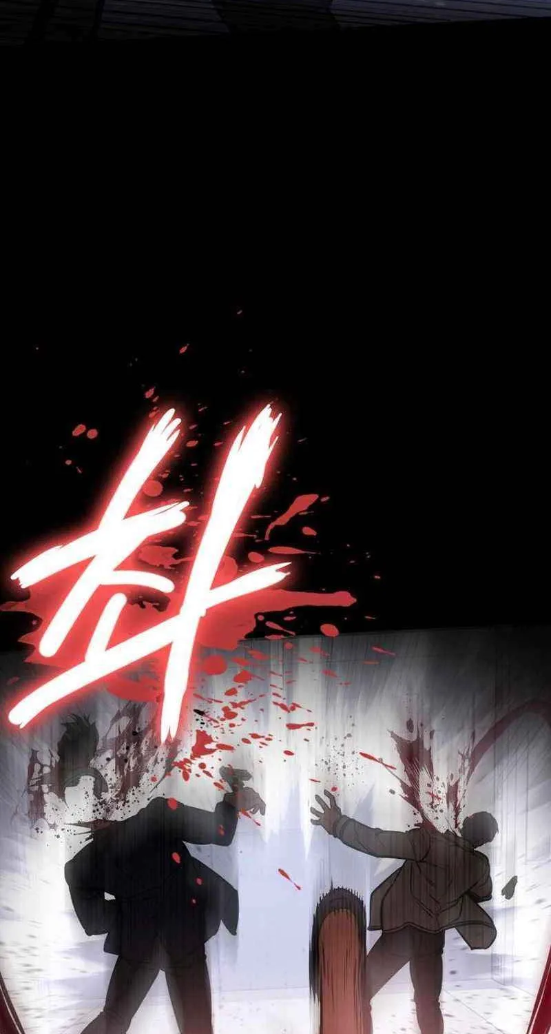 Read Day Walker chapter 26 image 95 on Lezhin