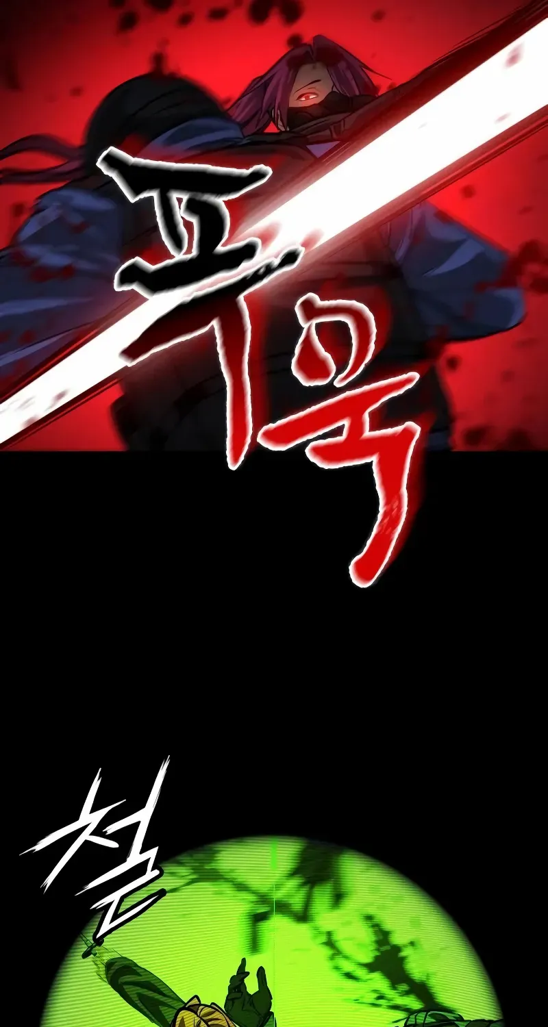 Read Day Walker chapter 3 image 119 on Lezhin