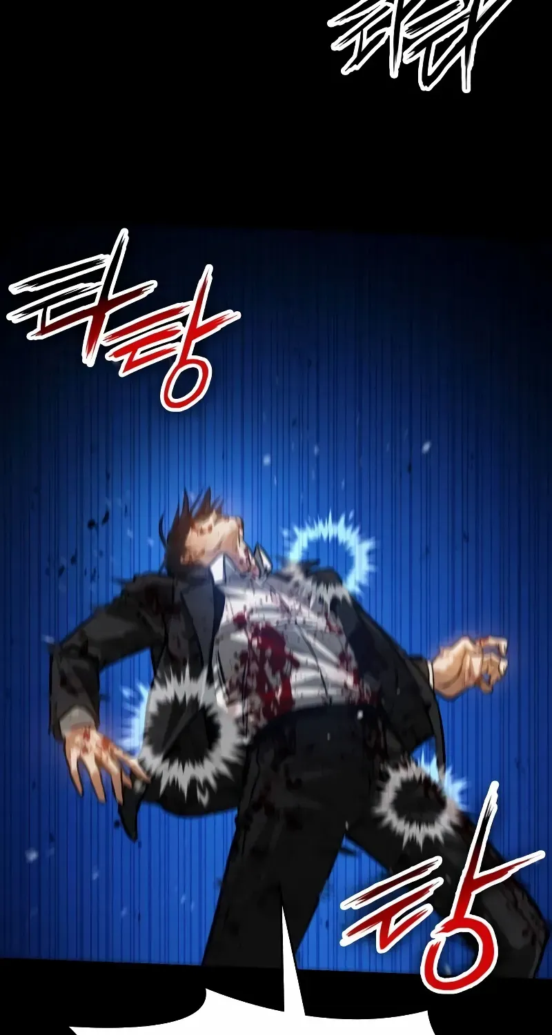 Read Day Walker chapter 3 image 86 on Lezhin