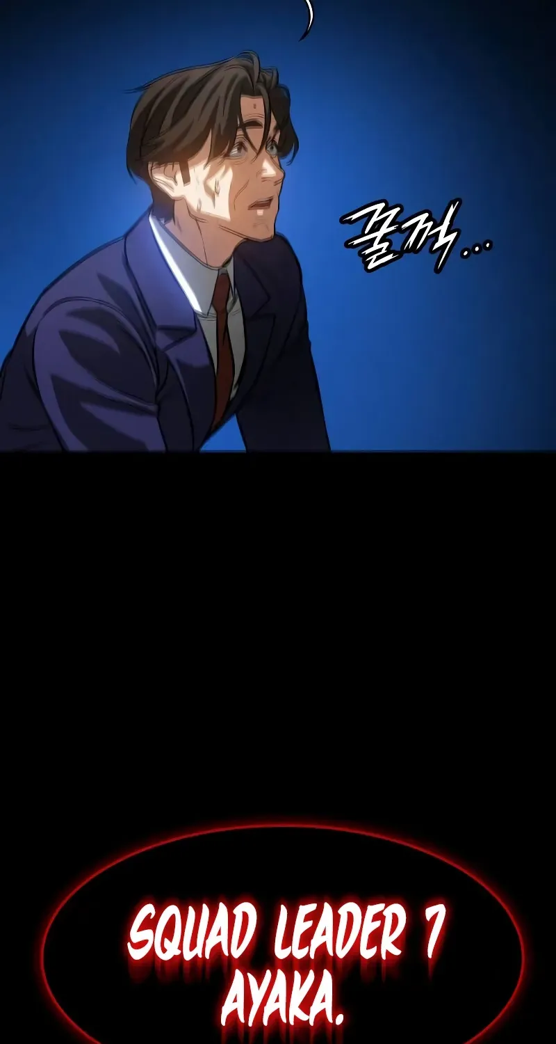 Read Day Walker chapter 3 image 98 on Lezhin