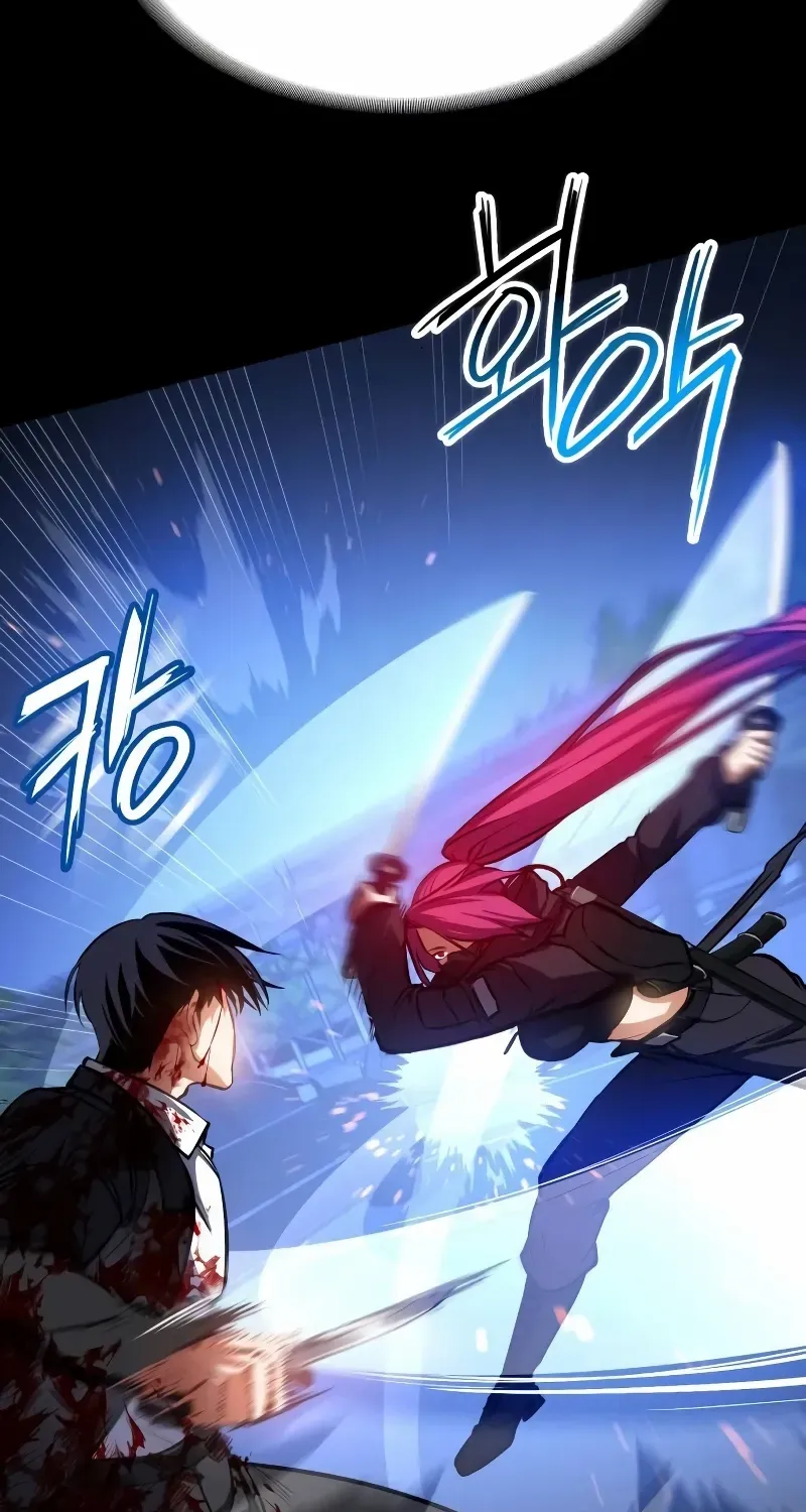Read Day Walker chapter 4 image 14 on Lezhin