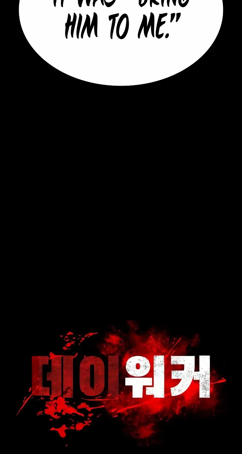 Read Day Walker chapter 4 image 4 on Lezhin