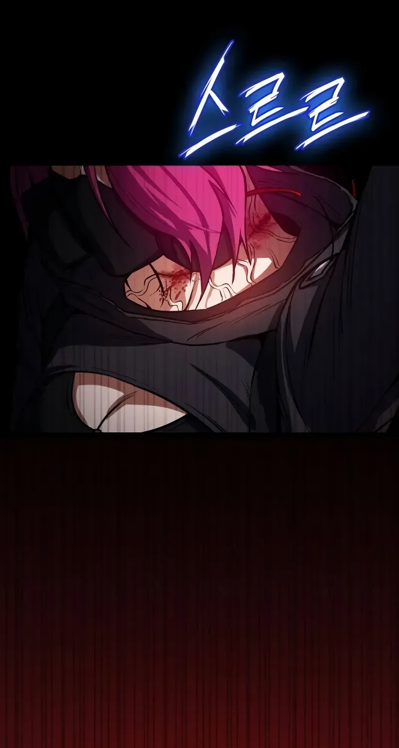 Read Day Walker chapter 4 image 43 on Lezhin