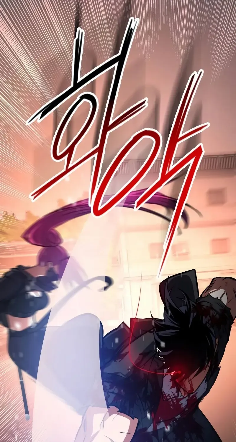 Read Day Walker chapter 4 image 70 on Lezhin