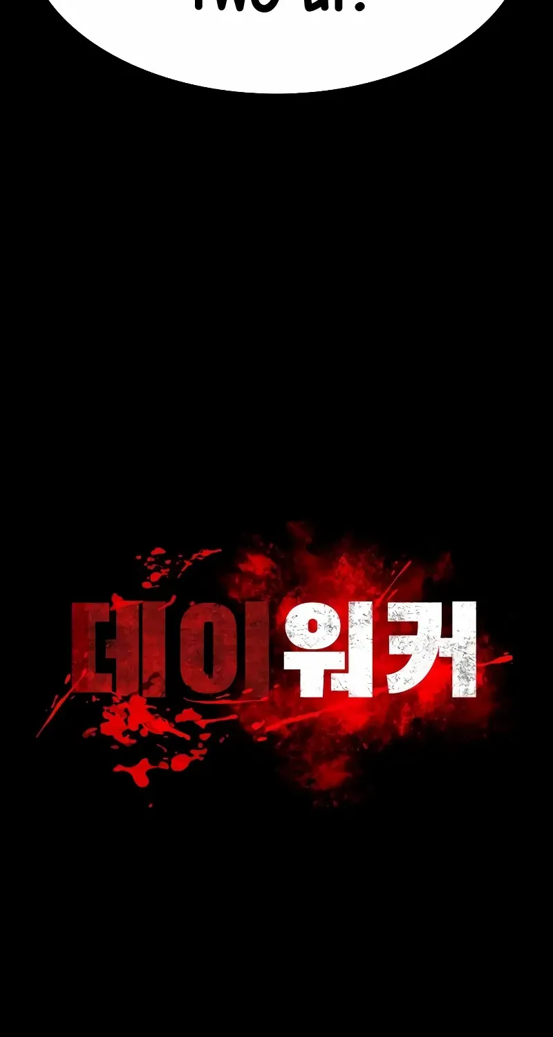 Read Day Walker chapter 5 image 4 on Lezhin