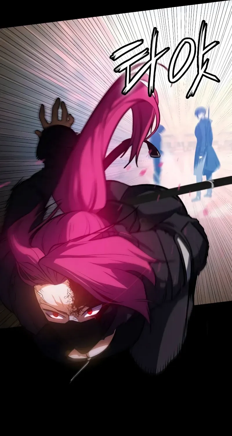 Read Day Walker chapter 5 image 46 on Lezhin