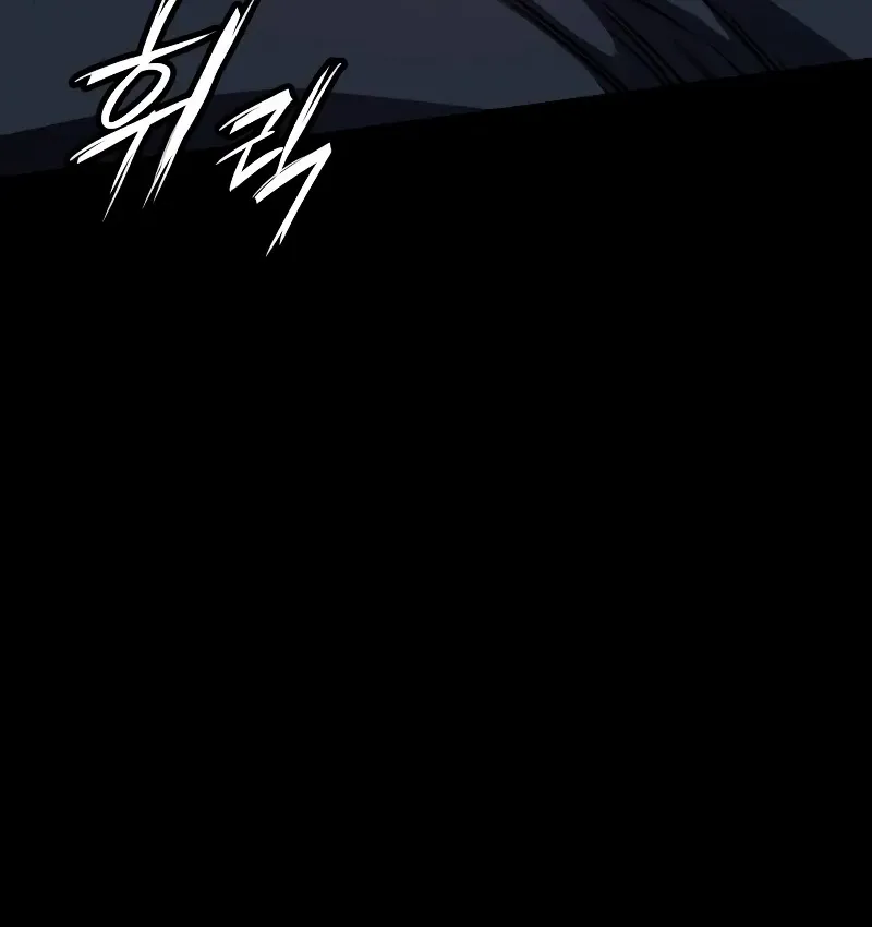 Read Day Walker chapter 5 image 60 on Lezhin