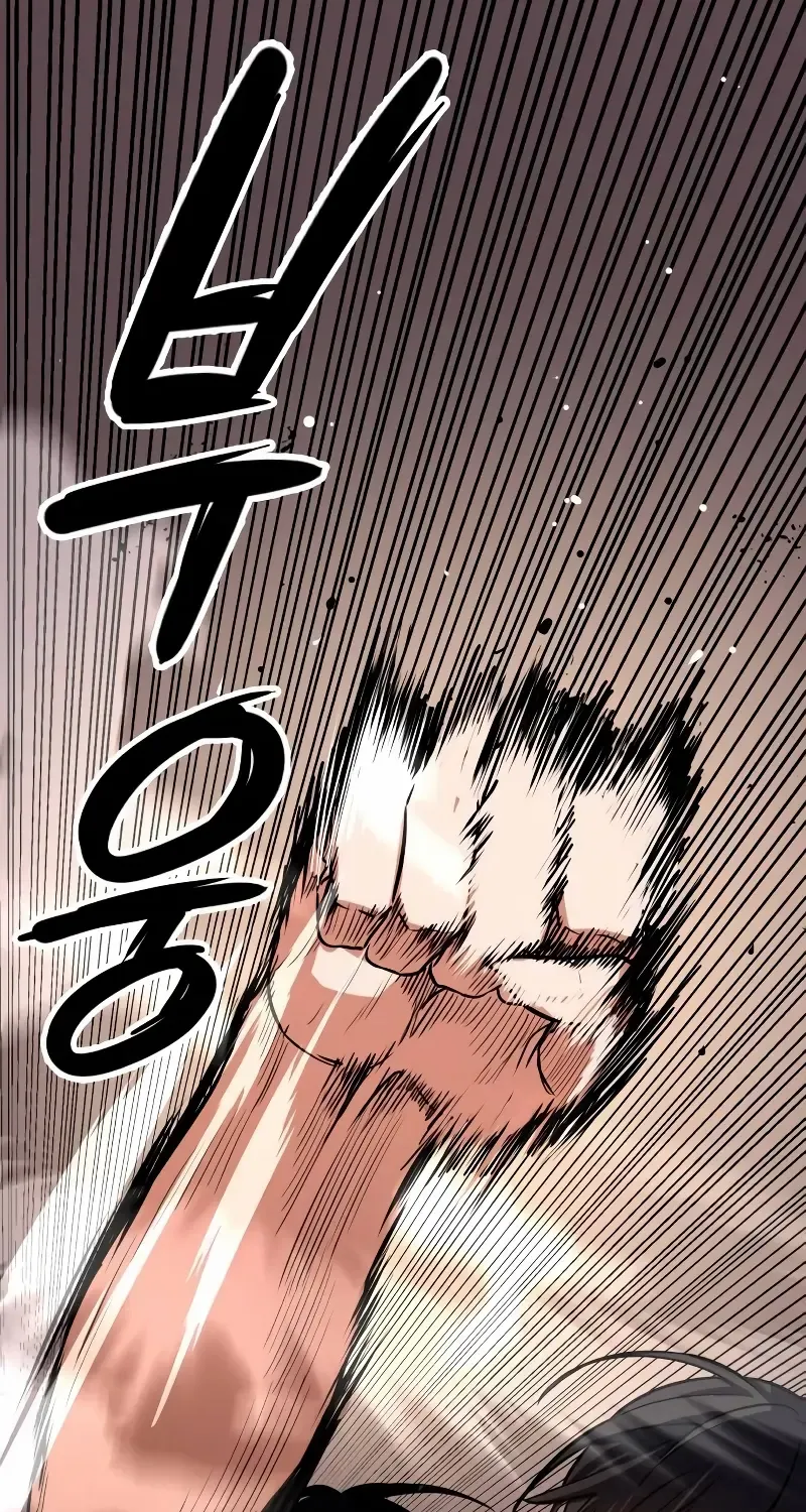 Read Day Walker chapter 5 image 68 on Lezhin