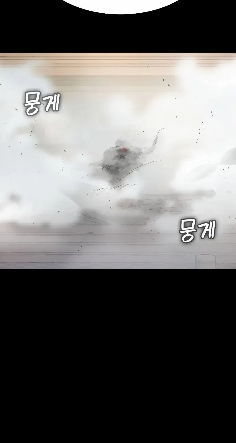 Read Day Walker chapter 5 image 81 on Lezhin