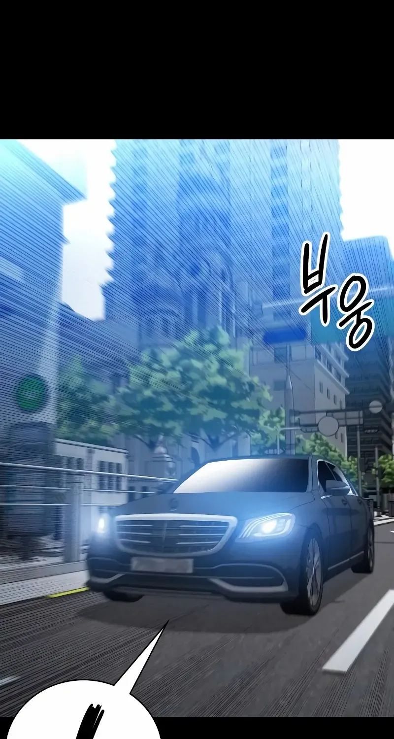 Read Day Walker chapter 6 image 101 on Lezhin