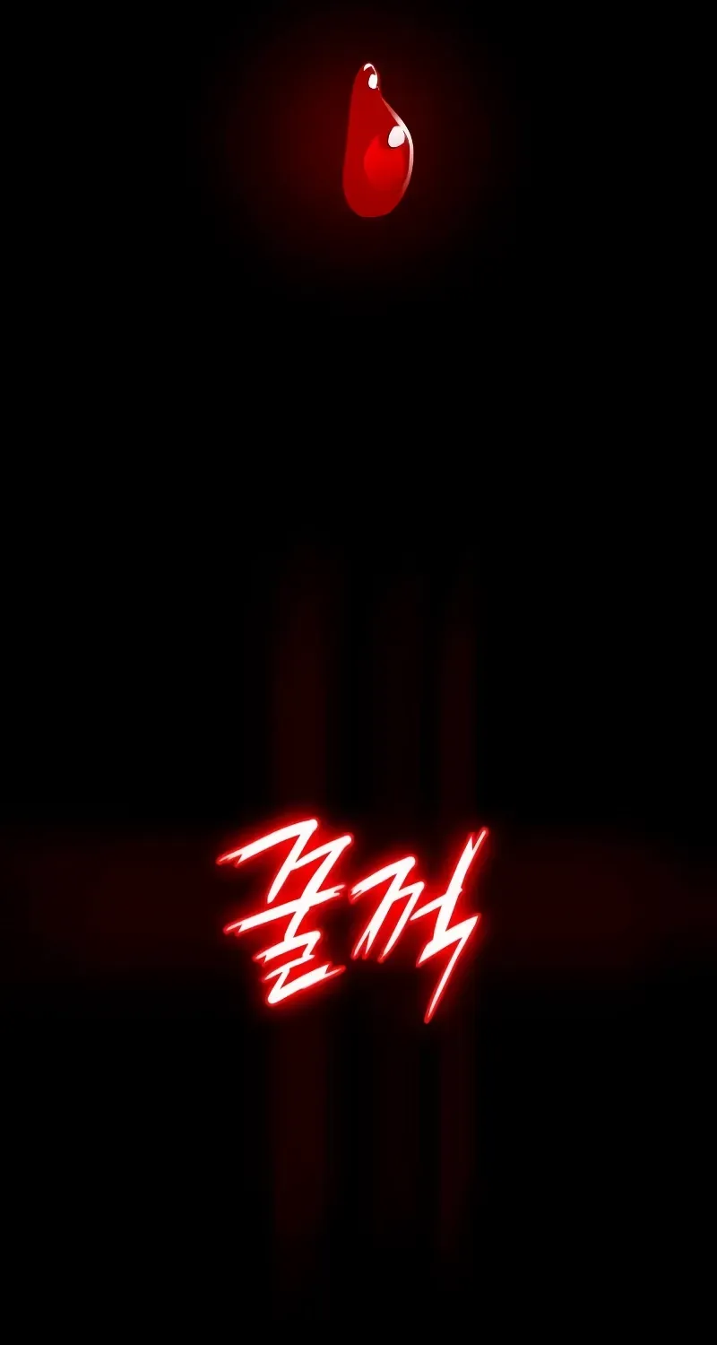 Read Day Walker chapter 6 image 12 on Lezhin