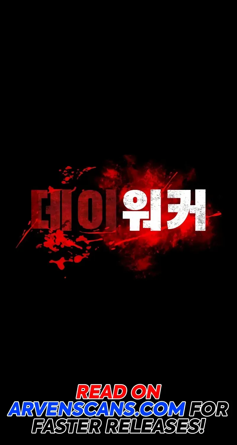 Read Day Walker chapter 6 image 4 on Lezhin