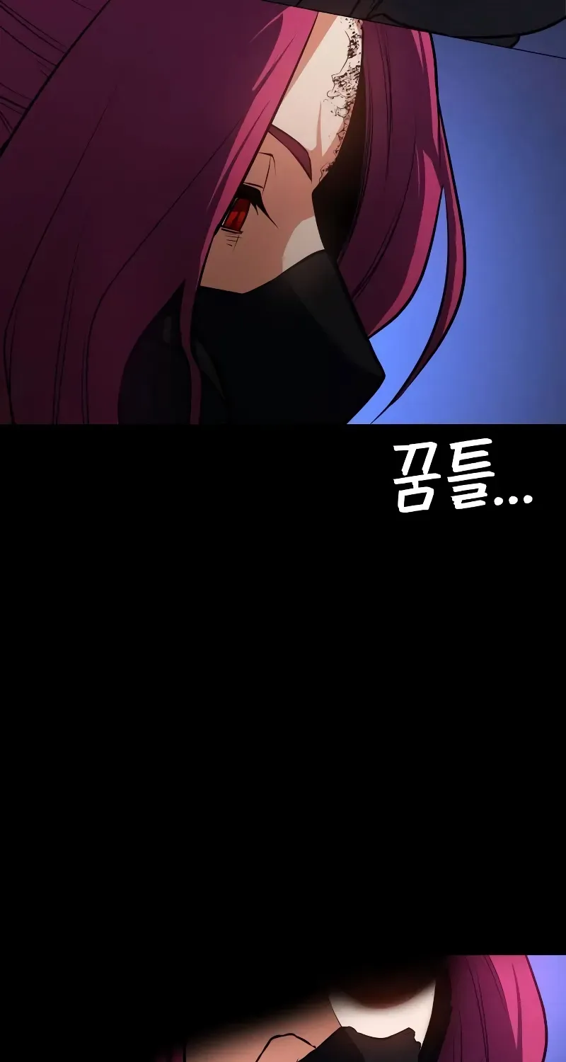 Read Day Walker chapter 6 image 57 on Lezhin