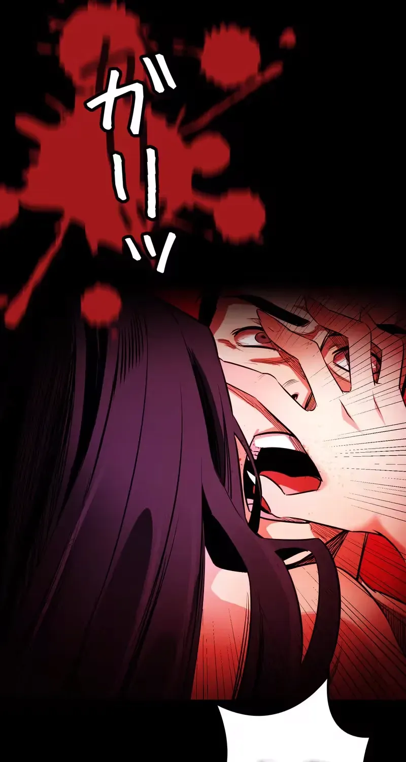 Read Day Walker chapter 66 image 119 on Lezhin