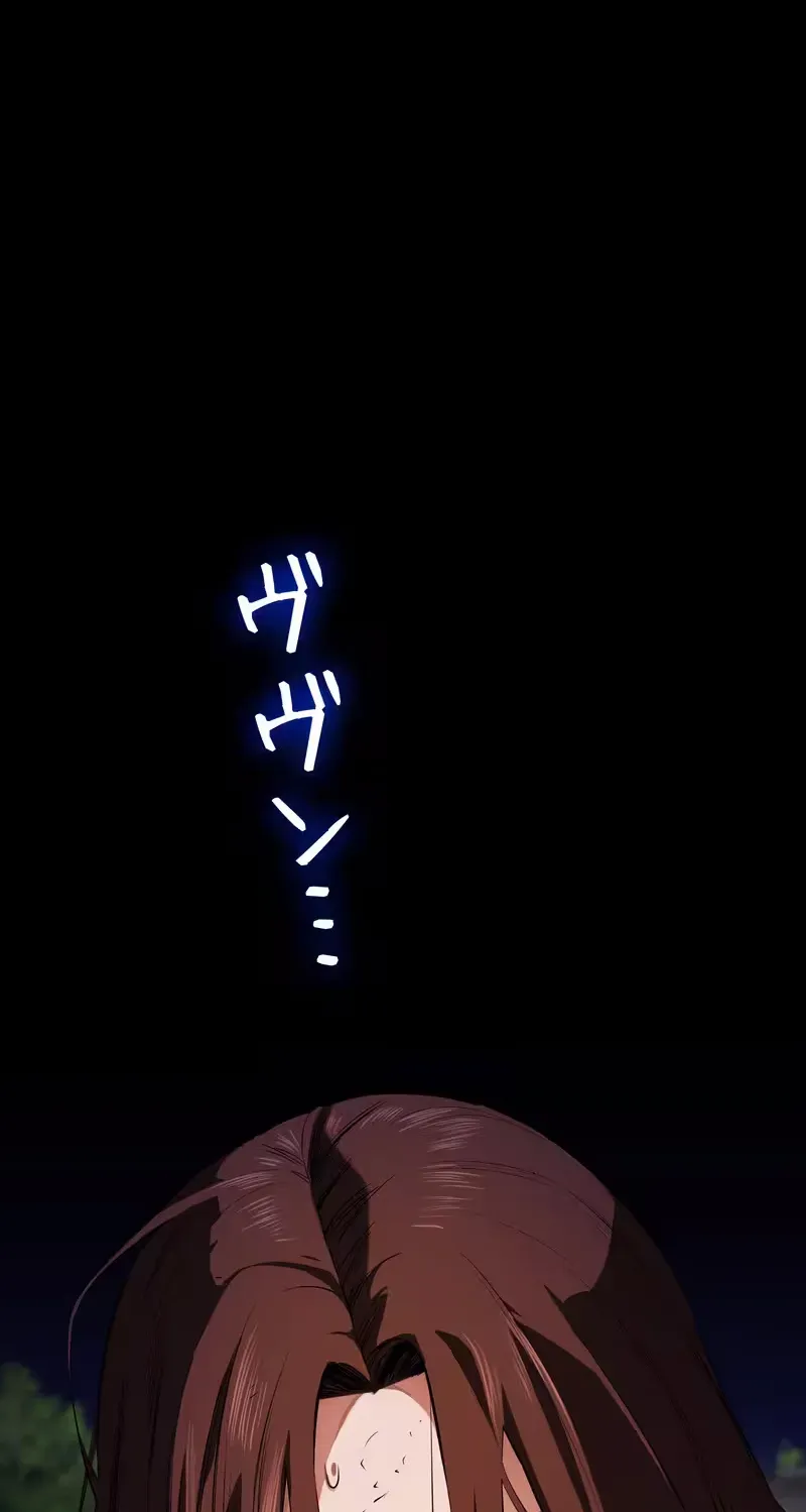 Read Day Walker chapter 66 image 40 on Lezhin