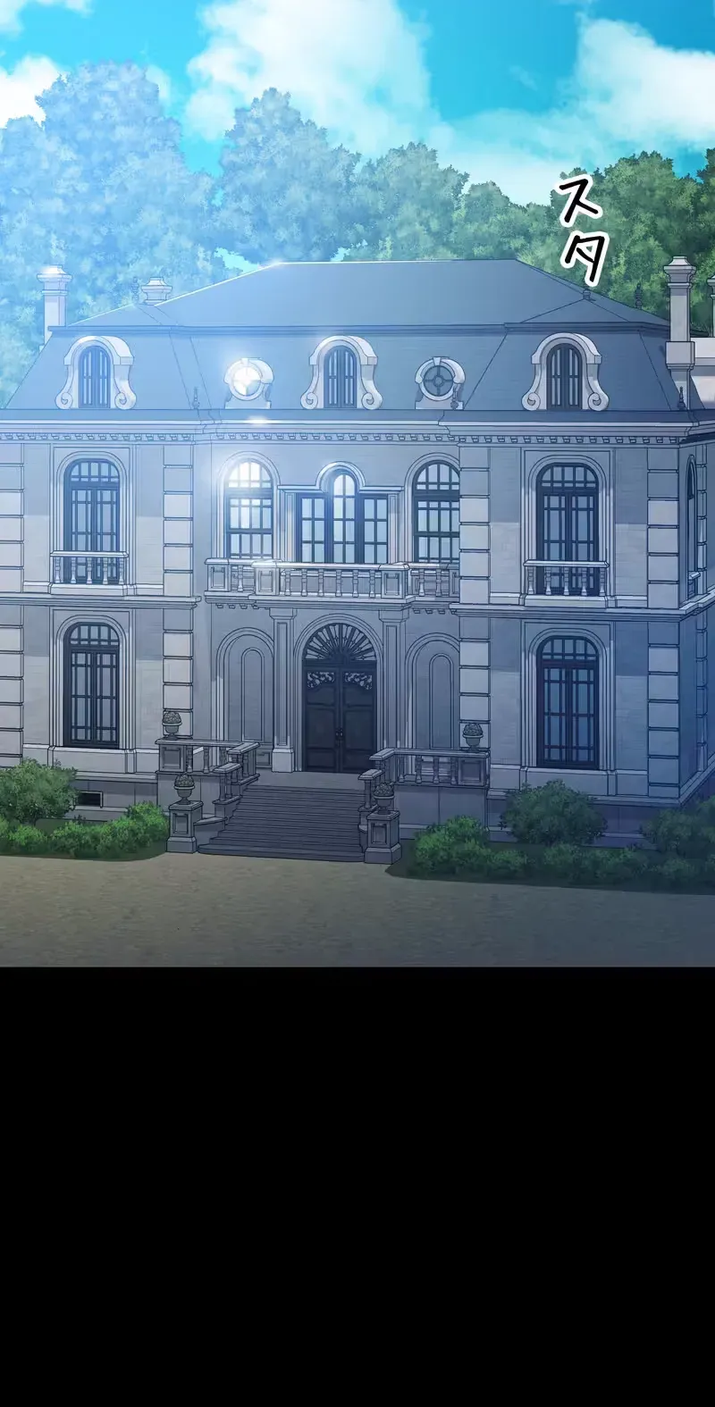 Read Day Walker chapter 66 image 65 on Lezhin