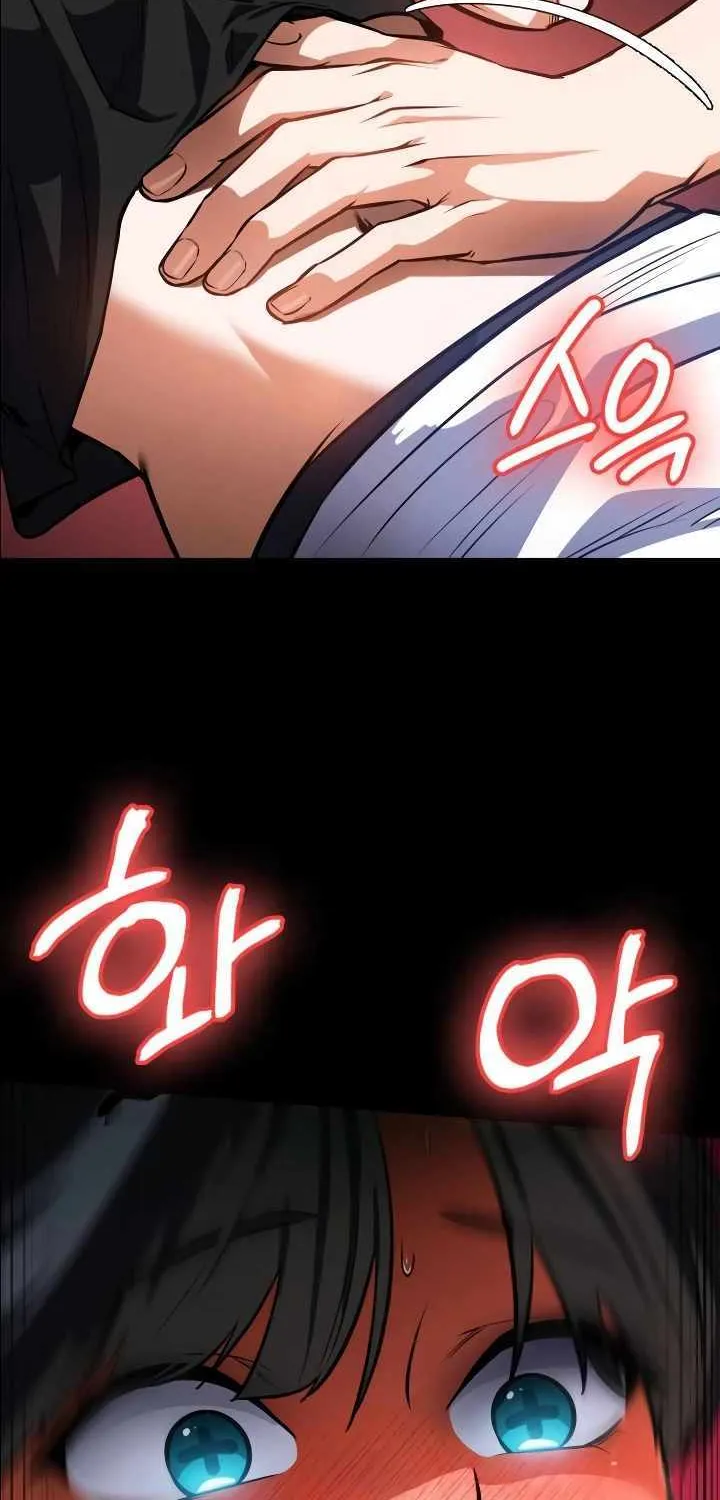Read Day Walker chapter 8 image 27 on Lezhin