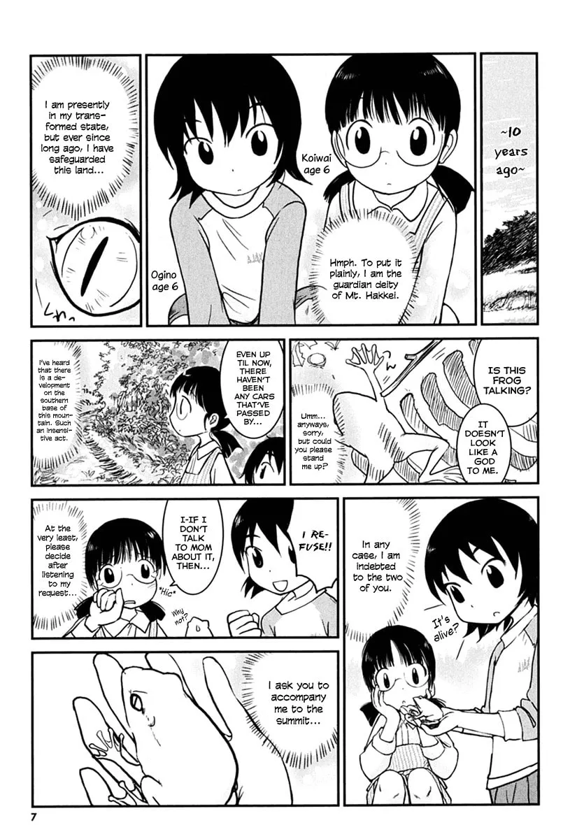 Read Daydream Nation chapter 1 image 10 on Lezhin