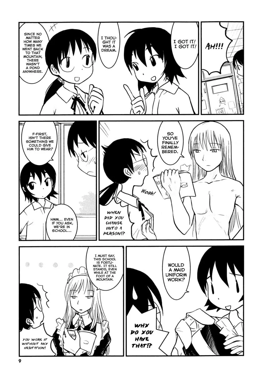 Read Daydream Nation chapter 1 image 12 on Lezhin